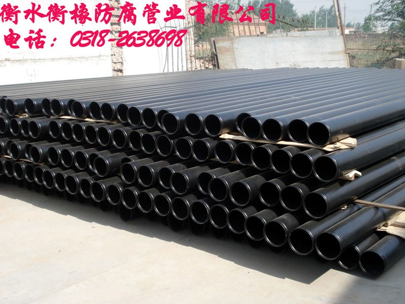 供应钢塑复合管